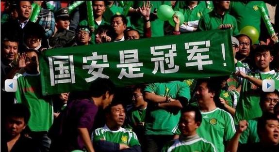 中超球队改名,中超七队改名了吗