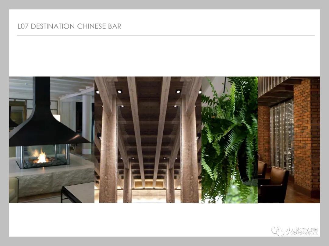 「香港嘉里酒店餐饮区+特点餐厅」〖火柴设计联盟〗第2449期