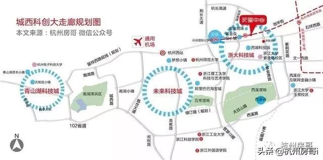 杭州买房哪里升值最大,杭州买房价值如何