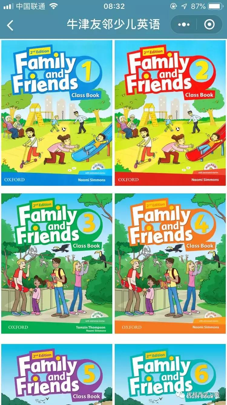 朝阳外国语学校教材,朝阳外国语小学教材