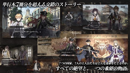 有热度的手游推荐,二次元手游推荐排行榜2023