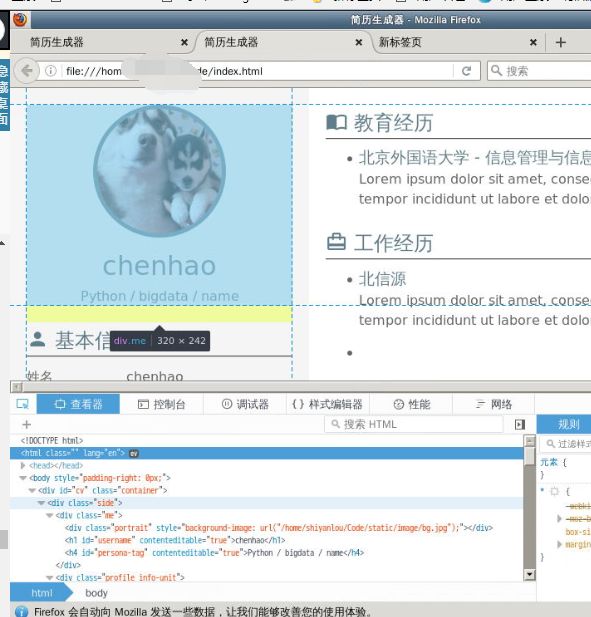 3个步骤教你写出一份优秀的简历,干货教你做出一份优秀的简历