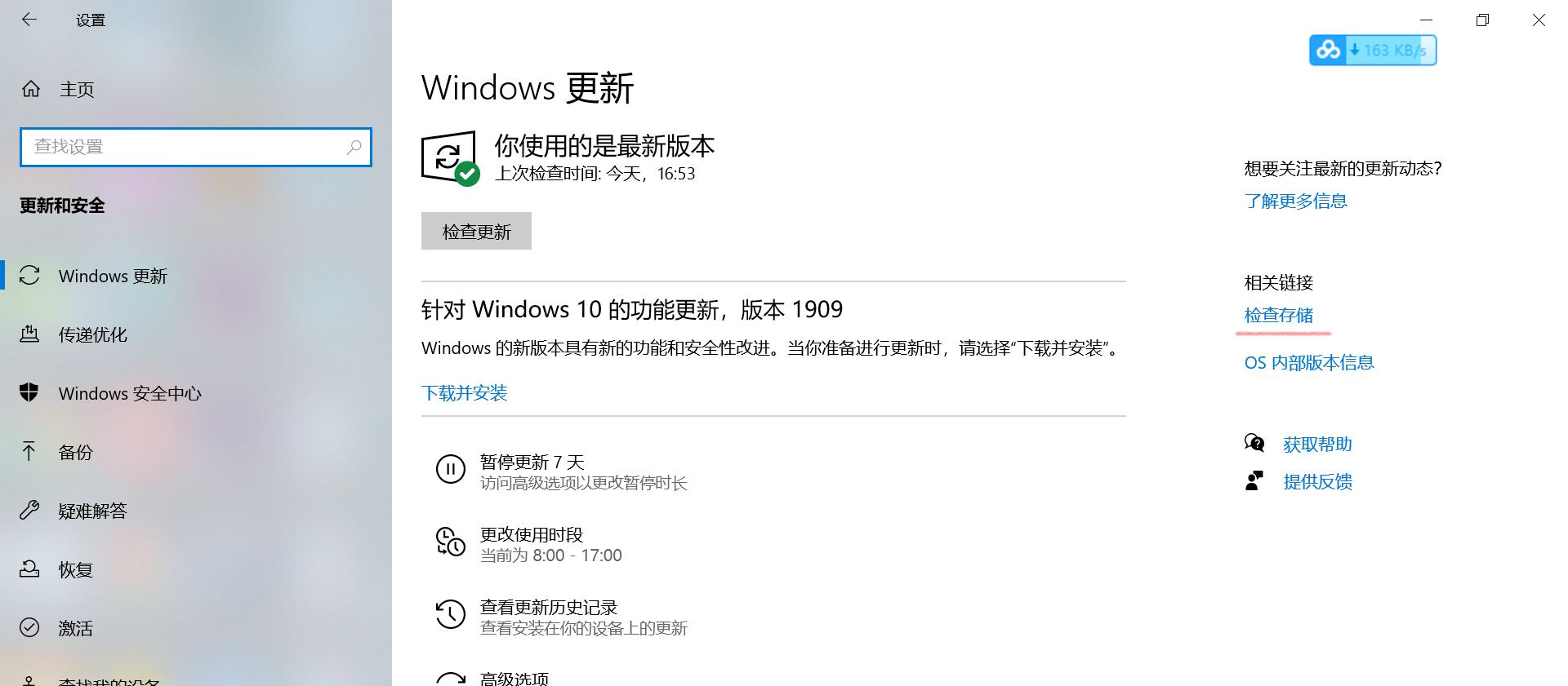 电脑c盘又变红教你一键彻底清理,win7电脑c盘变红了怎么清理