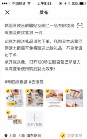 大佬闲鱼卖货,零基础闲鱼卖货技巧收益