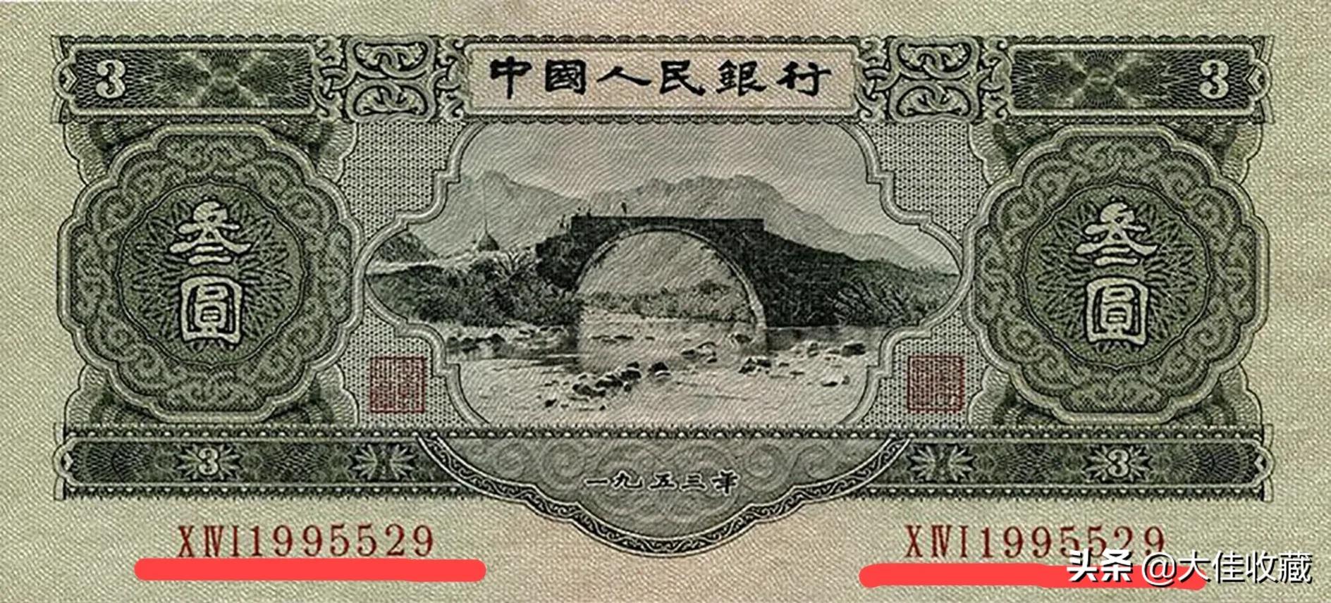 第五套100元纸币冠号大全,1980年一角纸币冠号大全