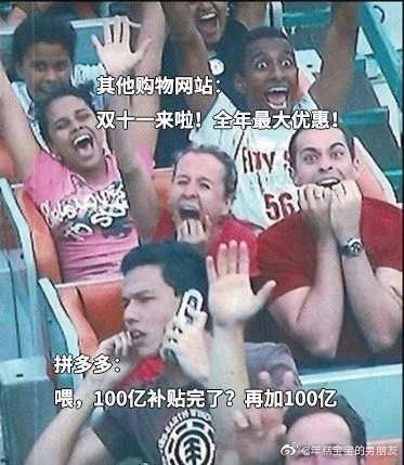 义乌拼多多商家现状,义乌卖家转型拼多多