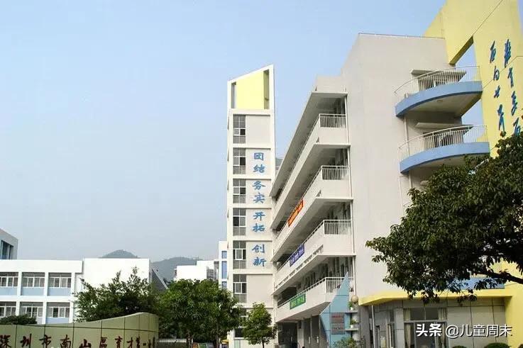 扒一扒深圳教育集团的老牌小学|南山龙岗篇