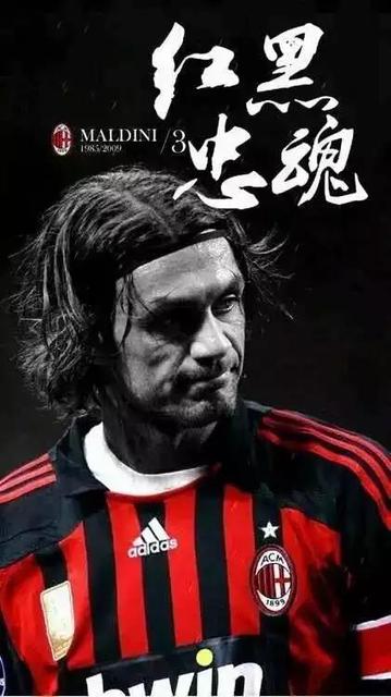 红黑忠魂马尔蒂尼,巴雷西和马尔蒂尼哪个更忠诚