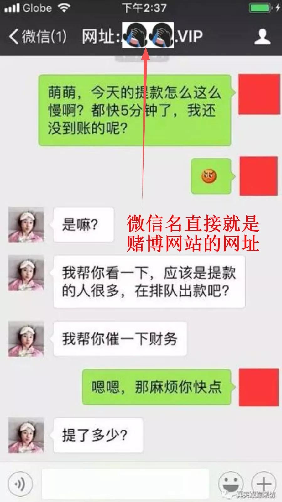赌博网站的骚，闪瞎了我的腰。。。
