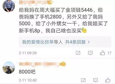 何以解忧唯有红包原版,何以解忧唯有红包什么意思