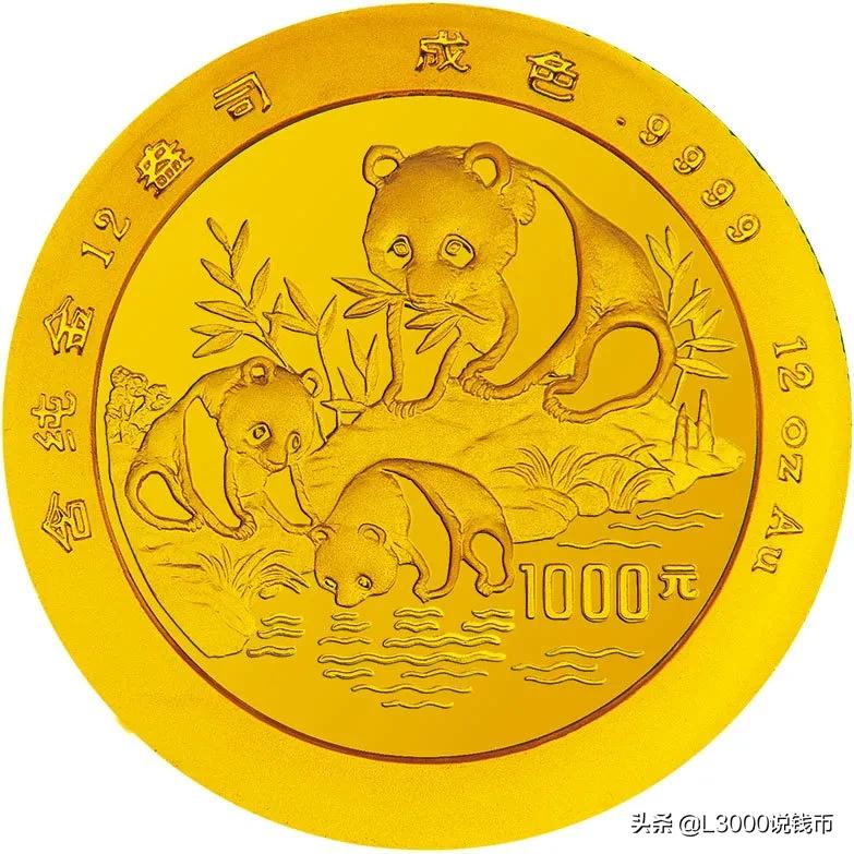 熊猫币证书有四个版本你知道吗,熊猫币首日版