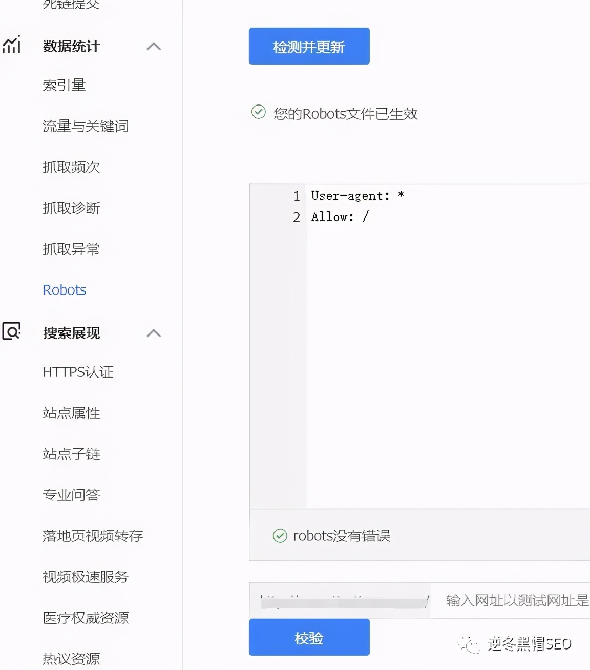 逆冬：抓取诊断IP报错终极解决方案！亲测实用