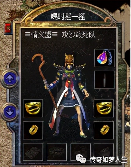 热血传奇好听名字大全,热血传奇富有诗意的名字