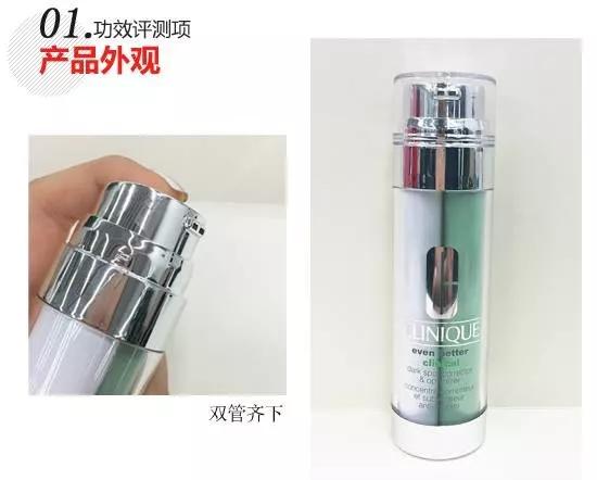 今天试试倩碧*管双**淡斑精华，看看能不能搞定陈年痘印和斑点！