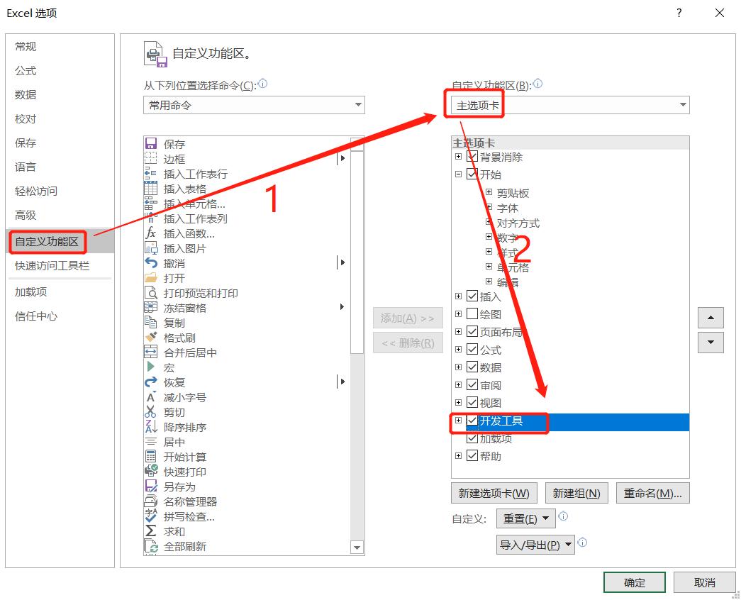 excel怎么将汉字转成拼音大写,excel中汉字变拼音无声调