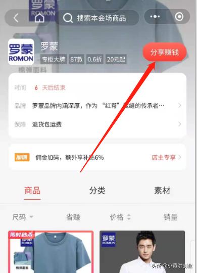 躺赚项目怎么赚钱,躺赚项目大全靠谱么