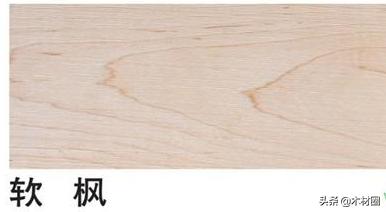 硬木高级实木板材,硬木板材料有哪些