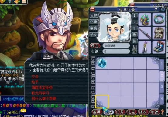 梦幻西游门派贡献点兑换,梦幻西游门派贡献300奖励