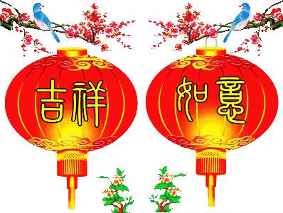 大年初九，人旺财旺九九久