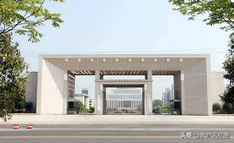 河南理科450分的二本公办大学,450分理科河南上哪些公办二本