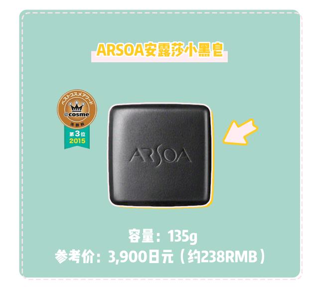 cosme系列产品,cosme最好用的单品