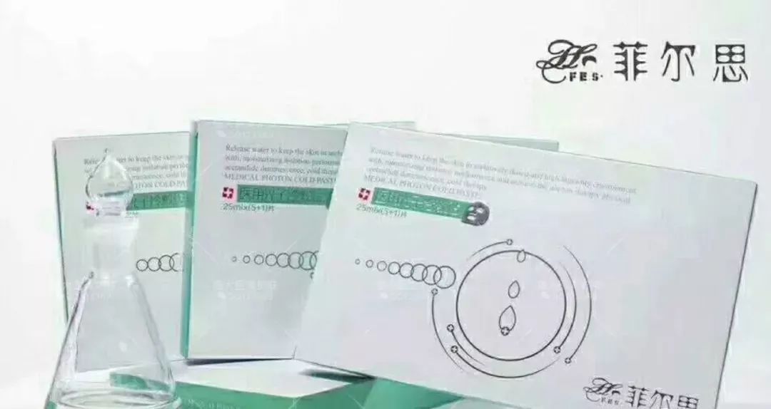 菲尔思医用光子冷敷贴旗舰店直播,品牌医用冷敷贴面膜修复补水