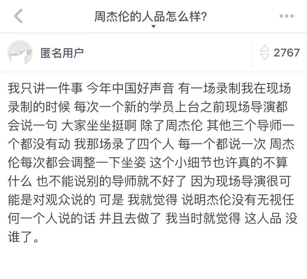 能把QQ音乐干崩溃的人，除了周杰伦还有谁？