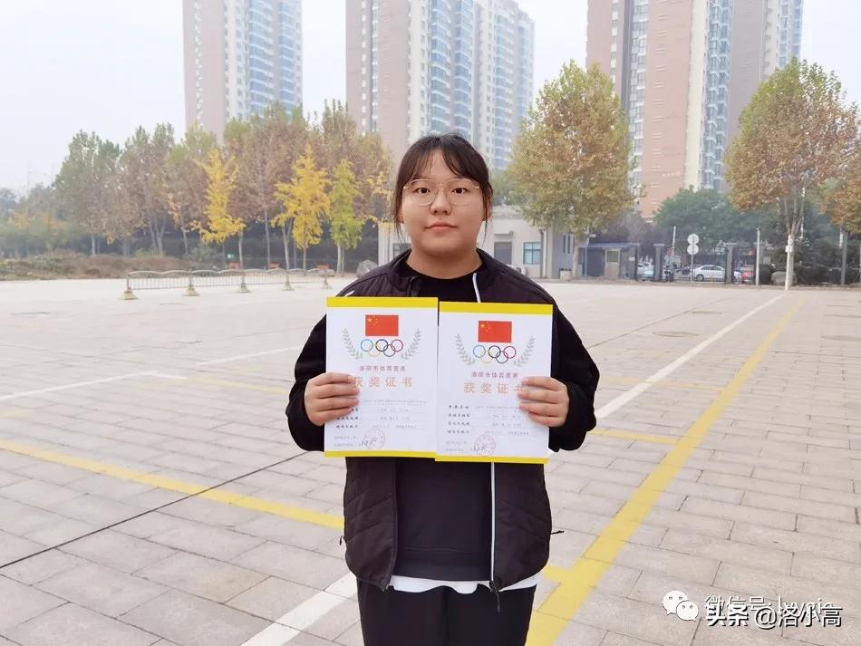 洛宁一高附中颁奖典礼,洛一高英才杯