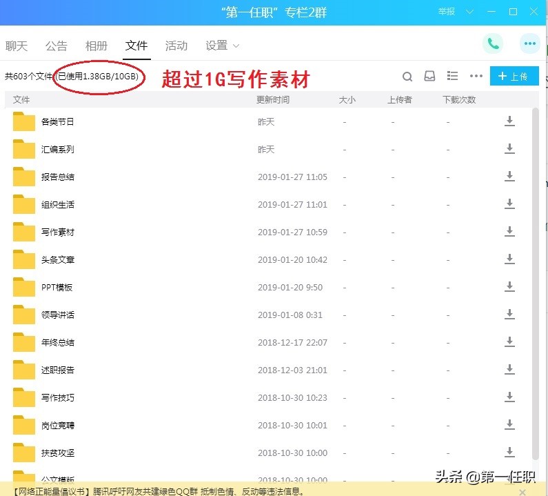 岗位竞聘自荐理由范文,岗位竞聘自荐材料自我评价