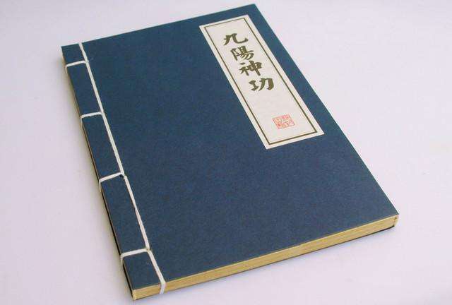 九阴真经和九阳神功哪个更胜一筹,九阴真经和九阳神功哪个内功强