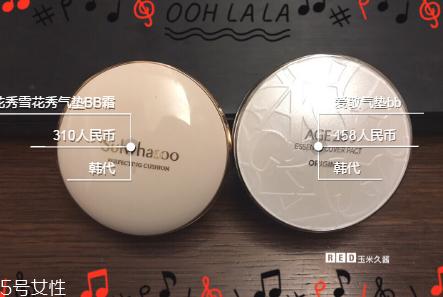 化妆容易起皮用什么气垫,化妆遇到的最大的问题