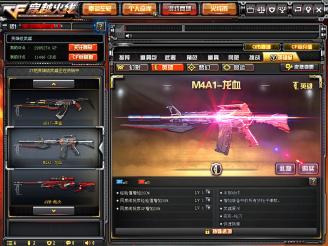 cf10月王者轮回抽奖,cf10月王者宝箱2019