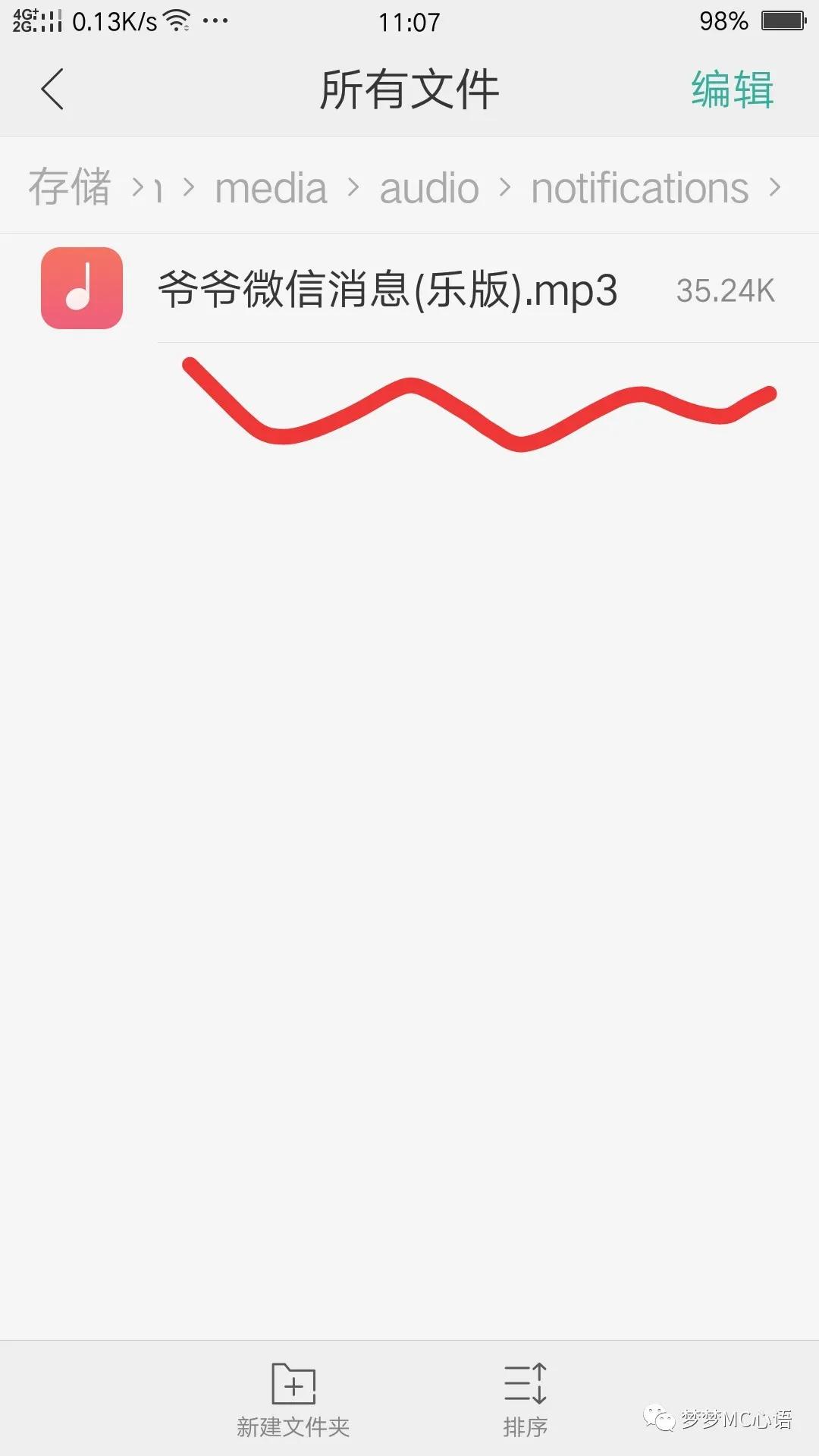 微信来电铃声怎么改成本地歌曲,微信聊天音乐怎么设置为铃声