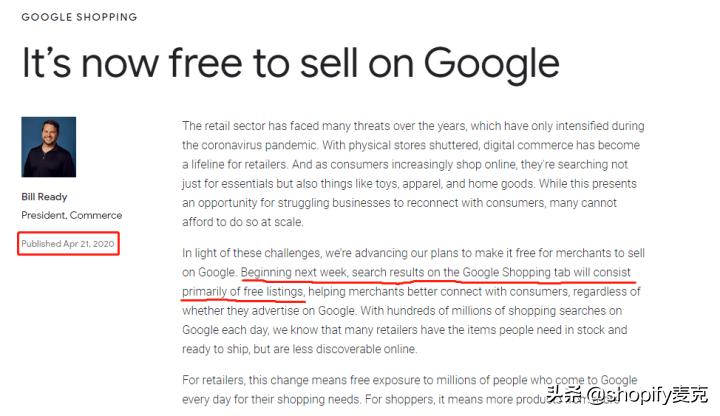 shopify免费送广告,shopify高客单价产品推广