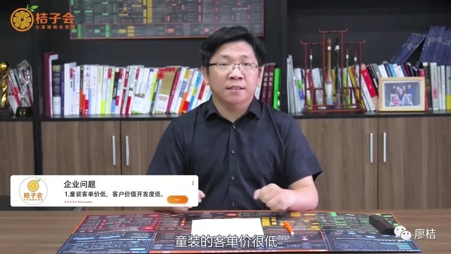 廖桔的社群商业模式,廖桔社群营销模式