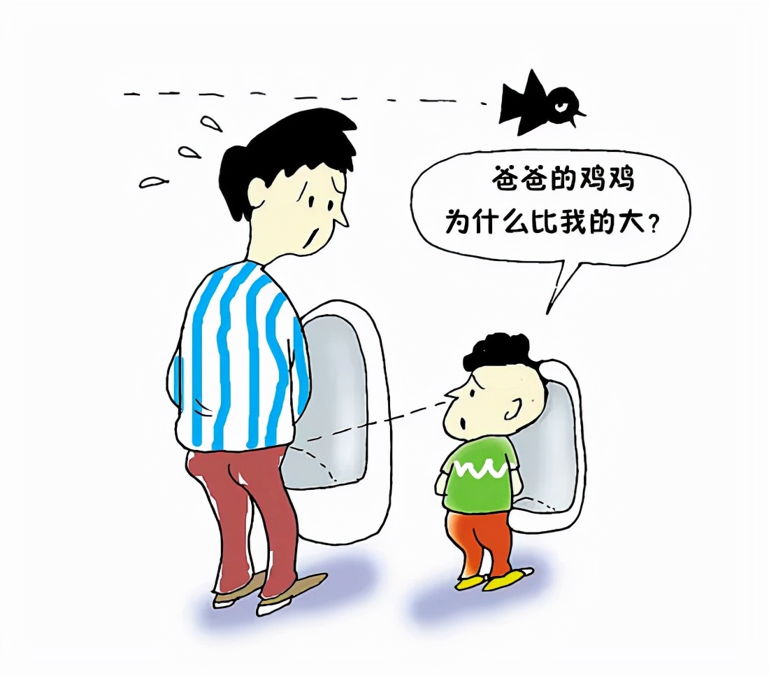 当孩子摸小鸡鸡、骑枕头、摸乳房…你的第一反应很重要