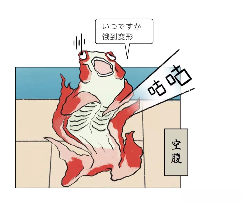 切腹漫画解读,日本人切腹的一天是怎样度过的