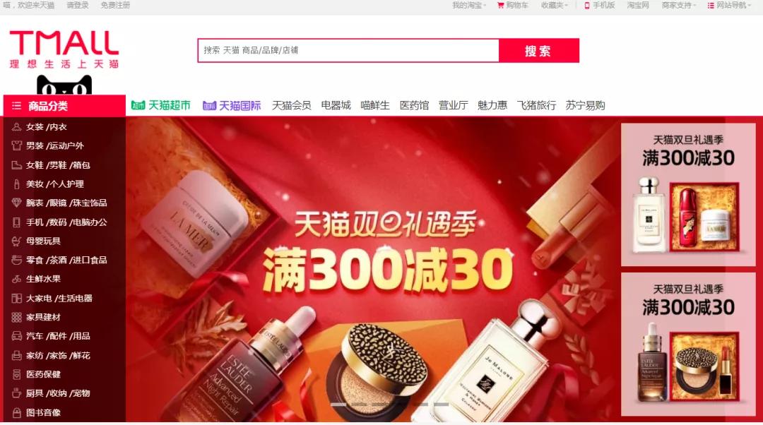 「西畴电商」淘宝天猫商家运营工具“生意参谋”部分功能或将免费