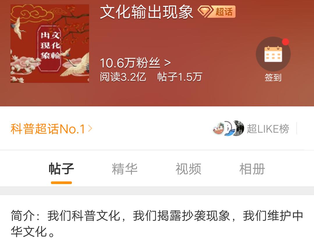 中韩文化之争最新消息,中韩文化之争国外评论