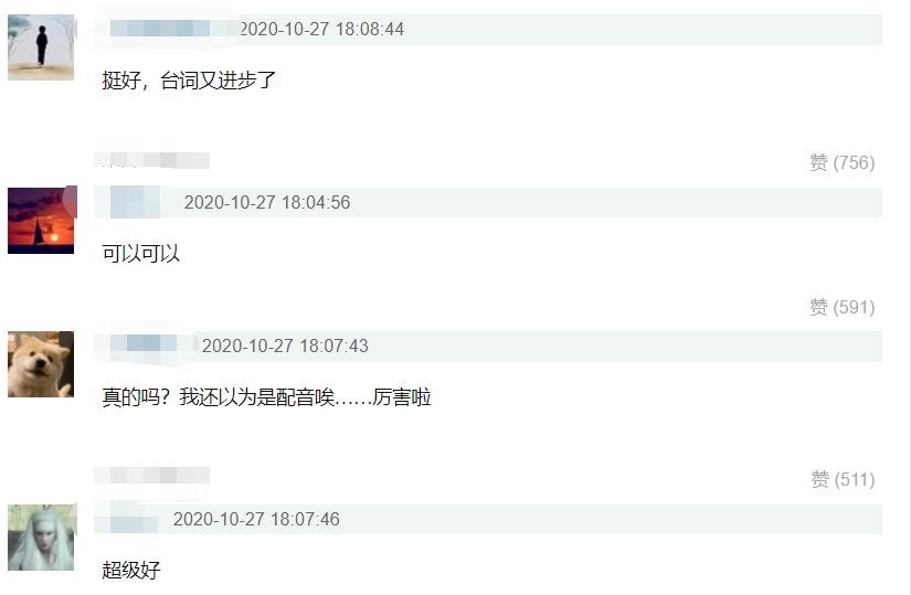斗罗大陆肖战播出效果,斗罗大陆肖战经典镜头