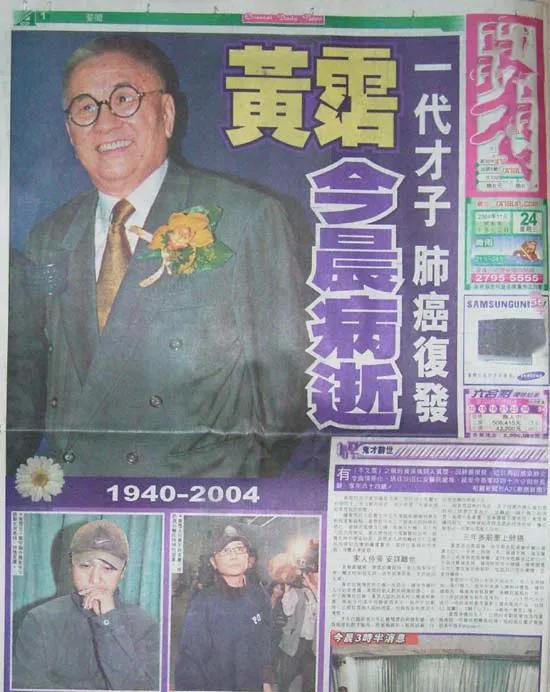 28年后《唐伯虎点秋香》配角一个比一个惨：瘫痪、早逝、妻离子散