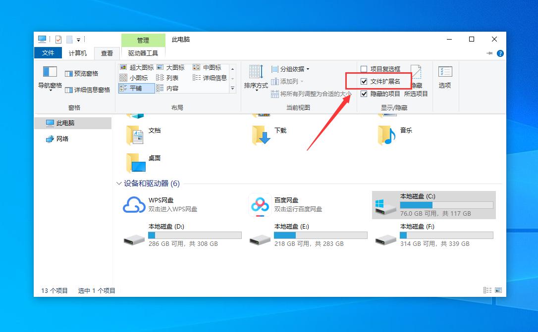 电脑怎么多开微信用账号登录,电脑怎么操作多开几个微信