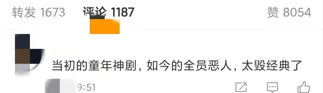 褰撳勾鐖嗙孩鐨勯瓟浠欎滑杩戝喌濡備綍,13骞村悗榄斾粰杩戝喌