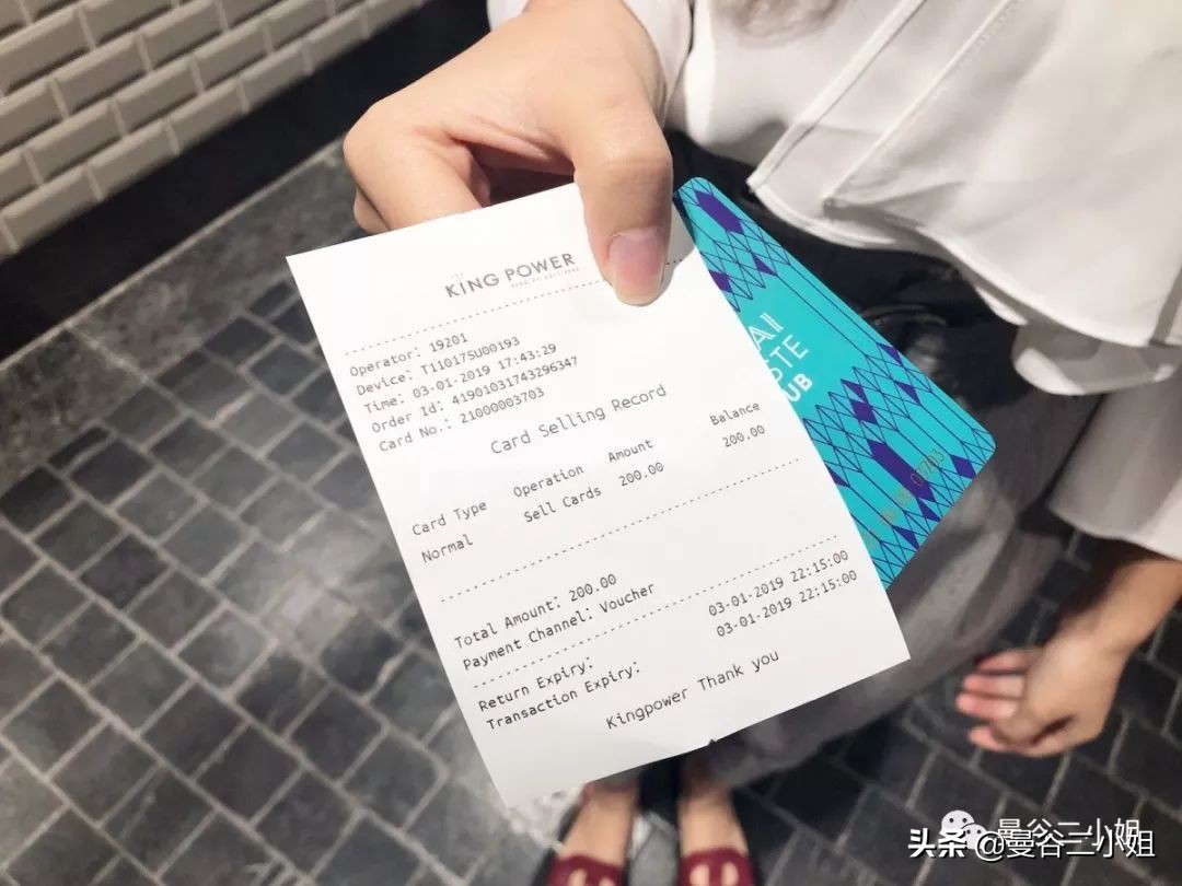 曼谷kingpower购物攻略,曼谷kingpower免税店lv