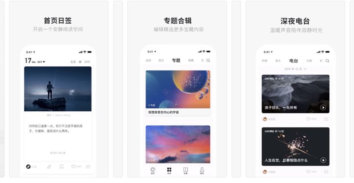 有趣好玩的手机应用推荐,推荐好玩有趣的app软件