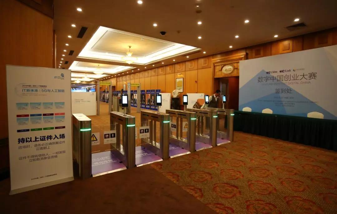 马化腾5g峰会,2015深圳it领袖峰会视频