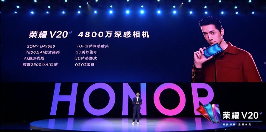 在哪儿花2999能买上光荣v20手机,光荣v20新品首销多款重磅新品齐发