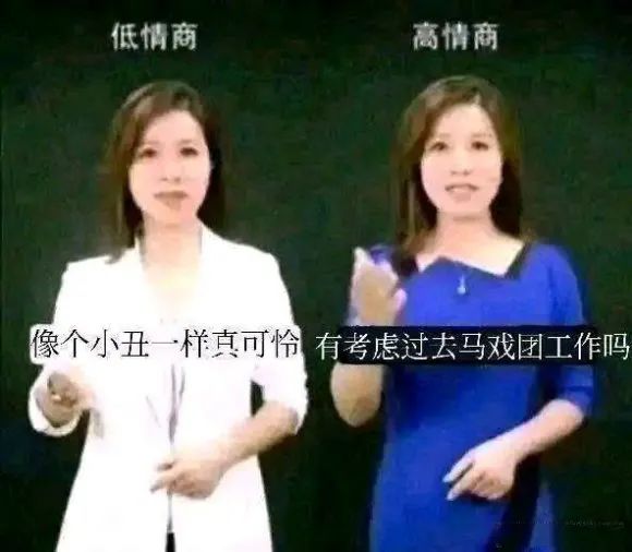 这个蓝白阿姨的表情包是怎么火起来的？