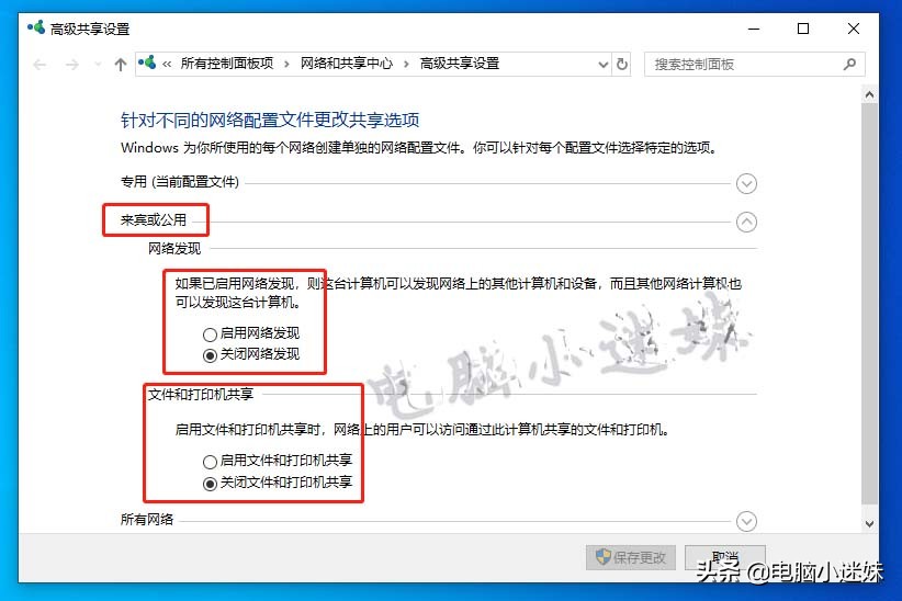 共享又失败了！你可能忘了这步，局域网络打印机共享win10系统