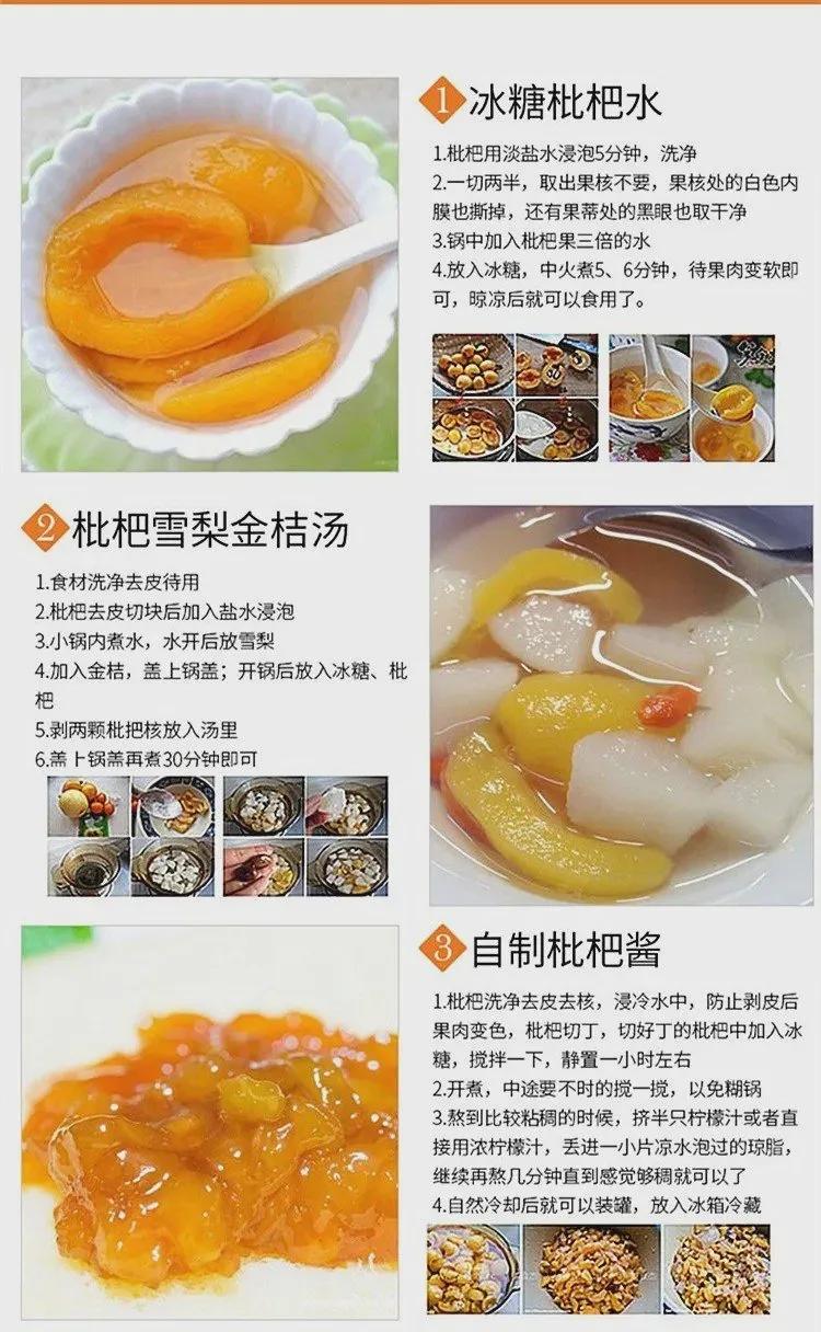 城厢区常太镇首届“壶兰耕读·云上枇杷文化节”暨第22届枇杷节来啦！快来“嗨枇”吧~